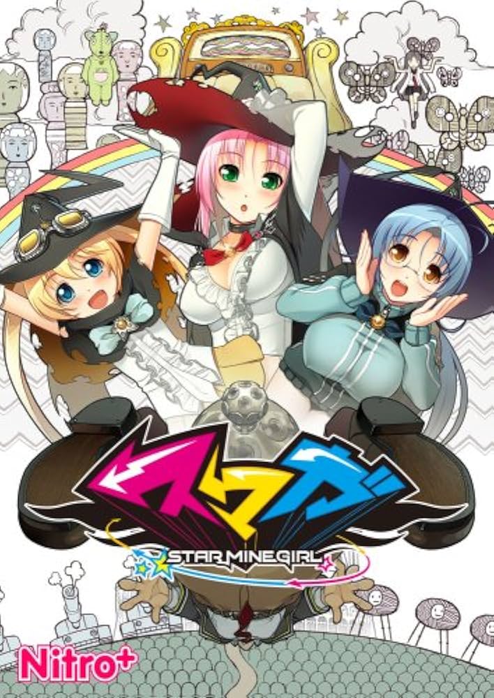 Amazon.co.jp: スマガ 初回版 : PCソフト